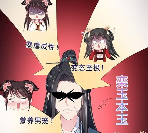 亡国暴君看我直播历史