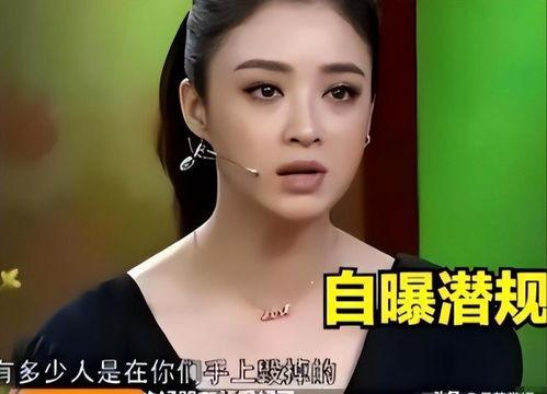 明星吃娱乐圈瓜,明星吃瓜大揭秘